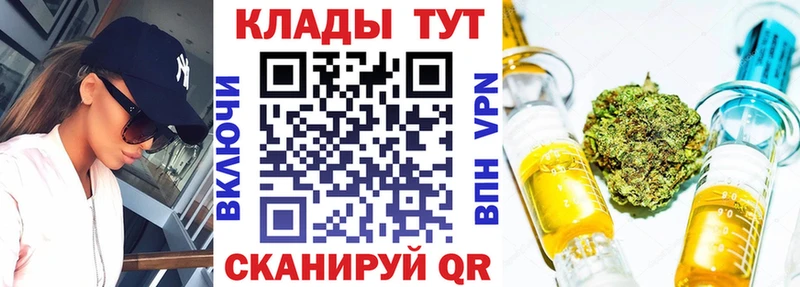 Купить закладку ГАШИШ  A-PVP  Псилоцибиновые грибы  АМФЕТАМИН  Марихуана  МЕФ  Арсеньев