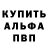 ГЕРОИН хмурый Sergei Gusev