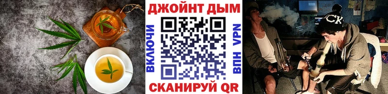 Cannafood марихуана Арсеньев