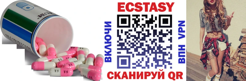 Купить  Арсеньев  Ecstasy бентли 