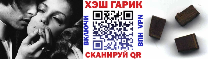 ГАШИШ 40% ТГК  Купить закладки  Арсеньев 