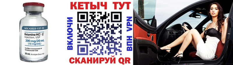 Купить закладки  Арсеньев  Кетамин VHQ 