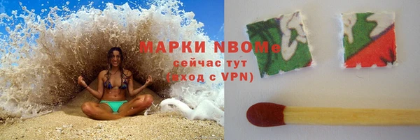 марки nbome Армянск