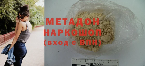 марки nbome Армянск