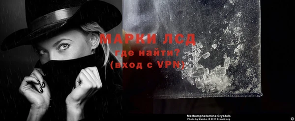 марки nbome Армянск
