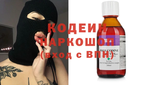 марки nbome Армянск
