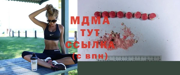 гашик Арсеньев