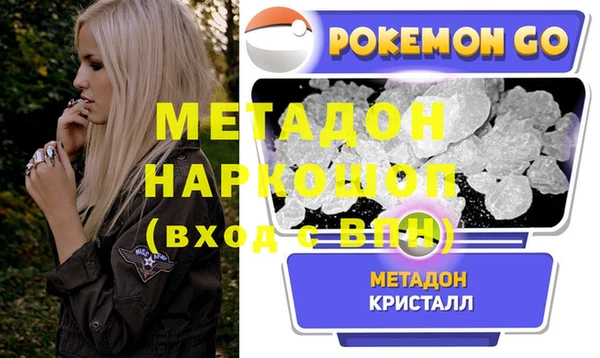 амф Аркадак