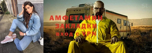 амф Аркадак