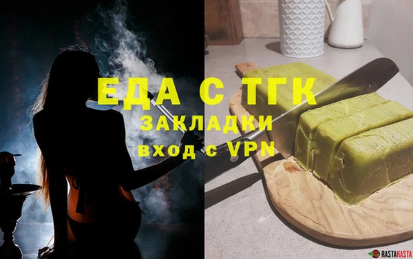 амф Аркадак