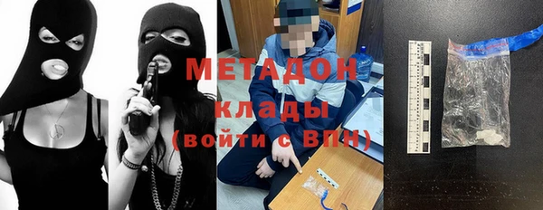 марки nbome Армянск