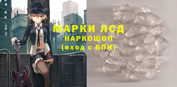 марки nbome Армянск
