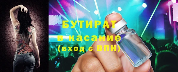 марки nbome Армянск
