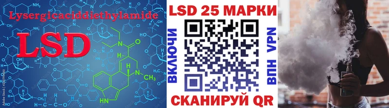 ЛСД экстази кислота  Купить где  Арсеньев 