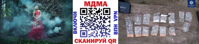 Купить где  Арсеньев  MDMA crystal 