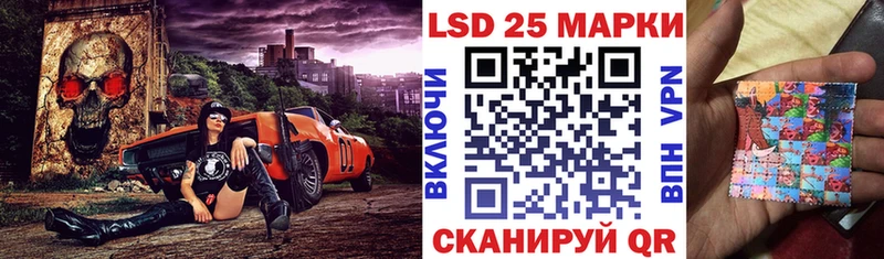 Марки N-bome 1500мкг  Купить где  Арсеньев 