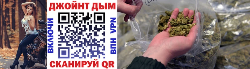 Марихуана Ganja Арсеньев